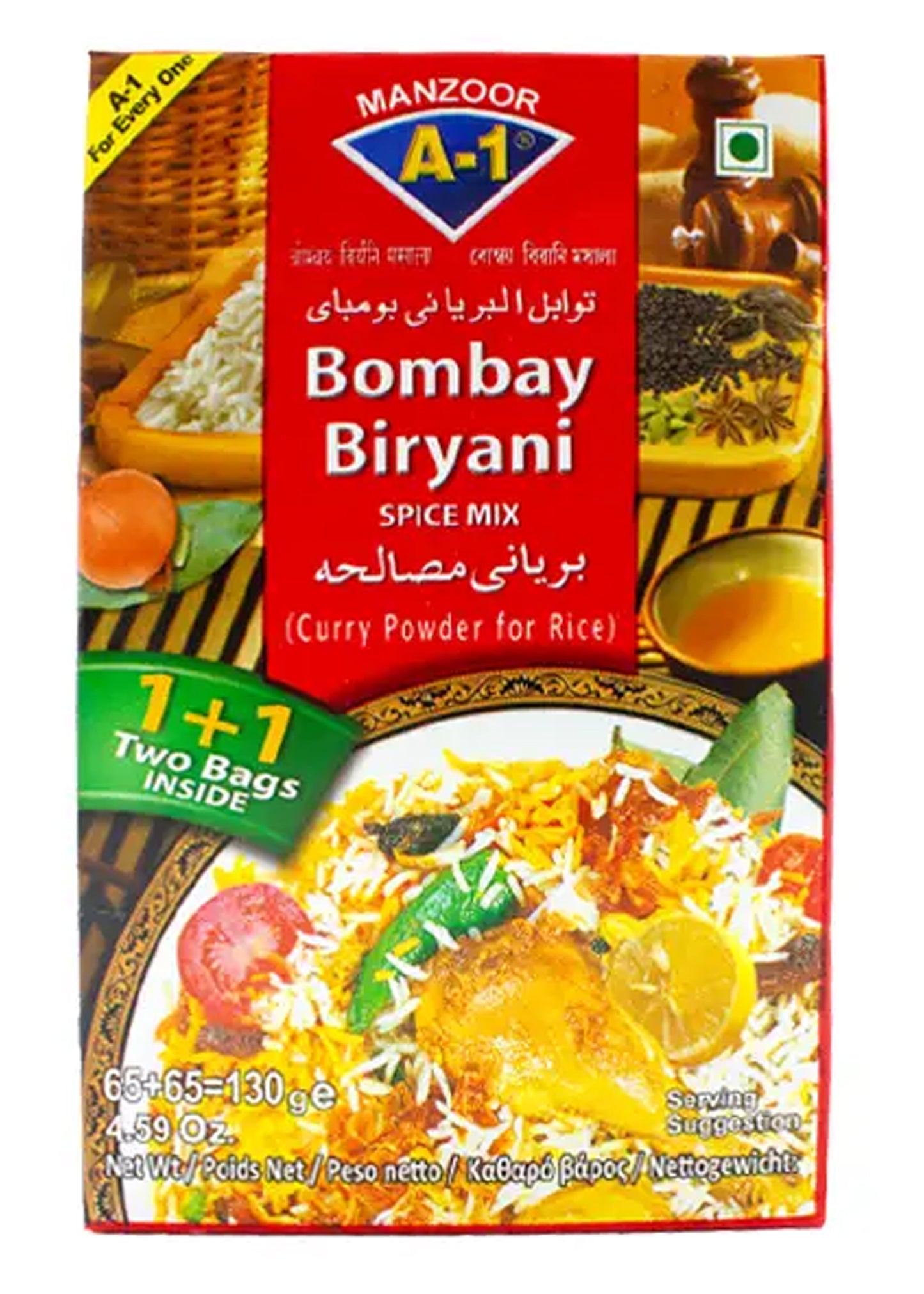 A-1 Biryani Masala